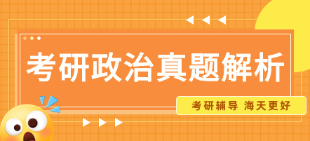 政治.jpg 政治.jpg